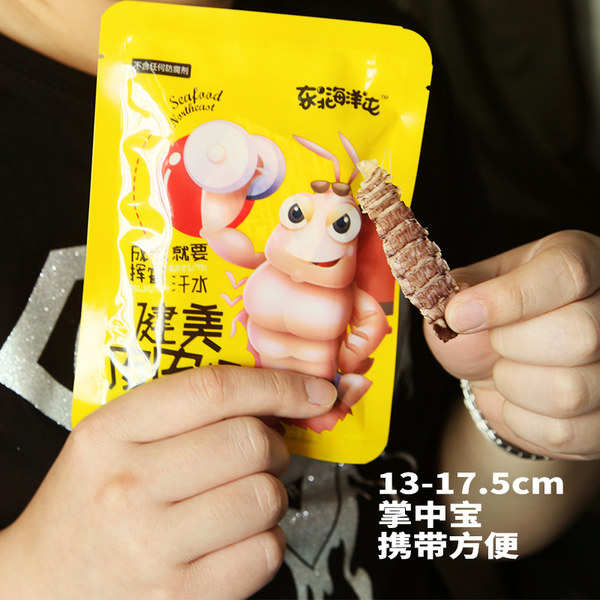 东北海洋屯 即食皮皮虾干 80g 天猫优惠券折后￥34.52包邮（￥59.52-25）