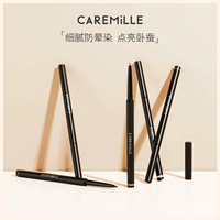caremille/珂曼 Водостойкий карандаш для глаз, долговременный эффект, не растекается