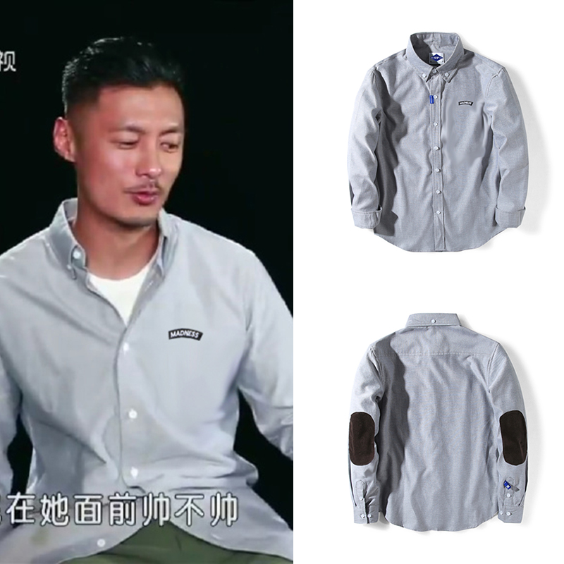 ins same shirt Shawn Yue casual corduroy patchwork personality loose large size thick Oxford spinning long-sleeved shirt
