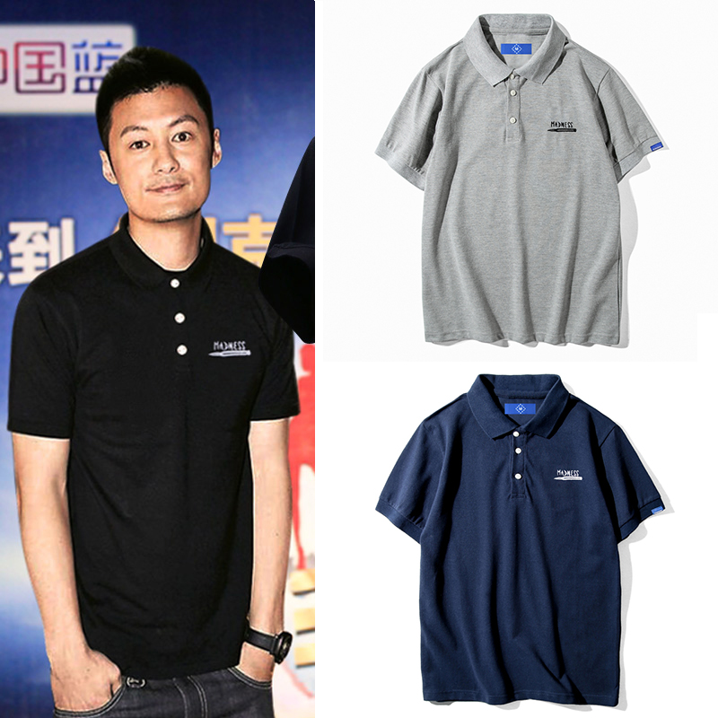 ins Super Fire Same Style Yuwen Le Short Sleeve Polo Shirt Bullet Embroidered Flap Harajuku Loose BF Student Short Sleeve T-shirt