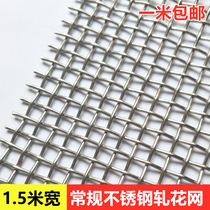 1 5 m wide 304 stainless steel mesh screen custom-made ginning woven mesh filter mesh industrial stainless steel wire mesh
