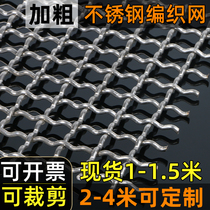 Coarse stainless steel mesh screen 304 industrial non-embroidered steel woven mesh 310s stainless steel wire mesh mesh mesh sheet