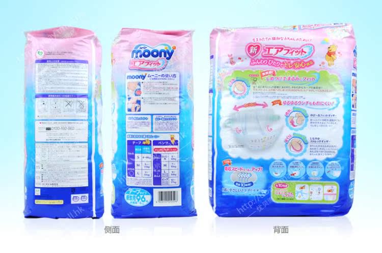 Bạn Nijia moony bà mẹ và trẻ em thoáng khí tã trẻ em quần pull-up nữ NB96 tã tã bỉm mijuku