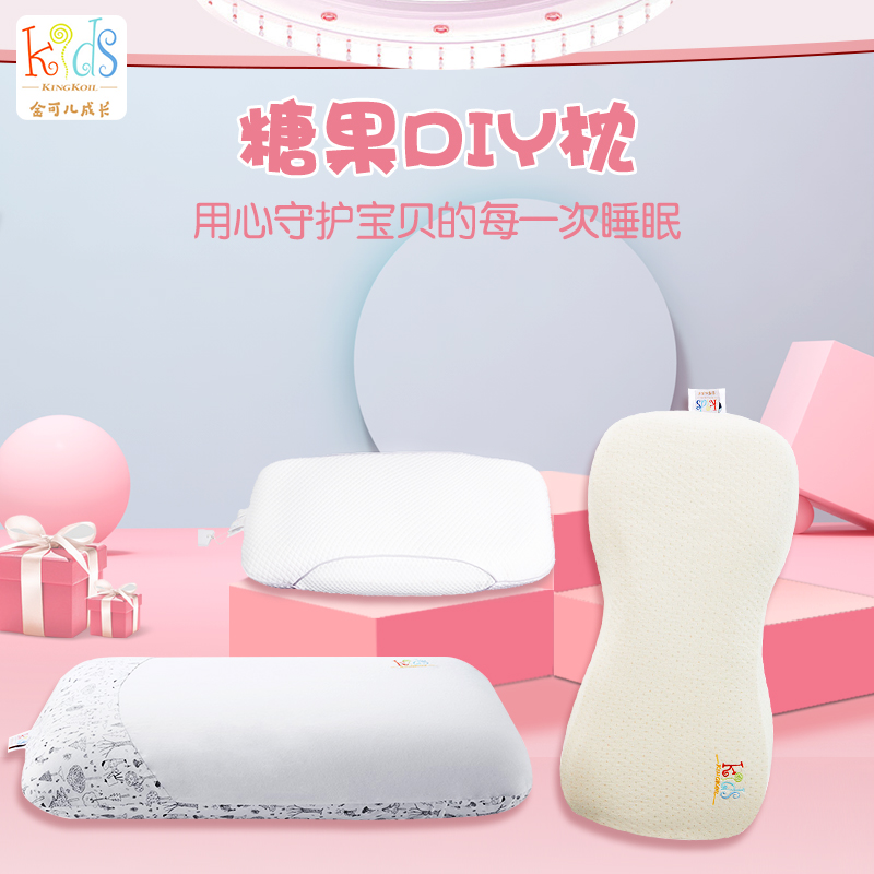 Gold Can Grow Baby Candy DIY Pillow Baby Styling Pillow Washable March -5 The same paragraph of the store