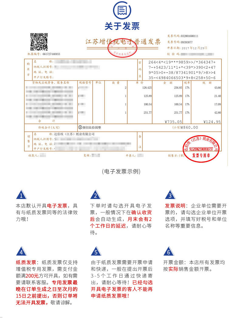 Double A复印纸 达伯埃70g A4复印纸 A3复印纸