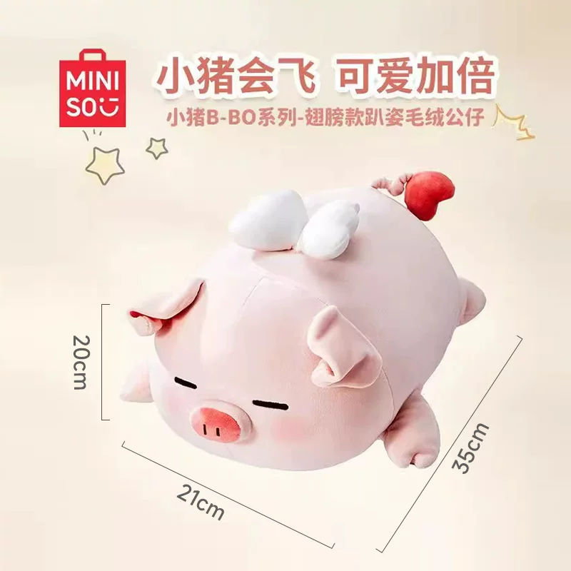 MINISO, плюшевая подушка-подушка, игрушка, кукла для сна, (Физика)