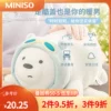 Товары от miniso企业店