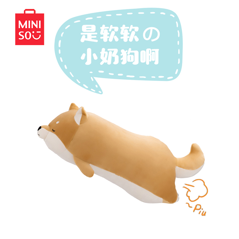 Doll Gongzai Name Genesis Ma Jiaqi Tongan Plush Chai Dog Holding Pillow Doll Sleeping Cute Girl Presents