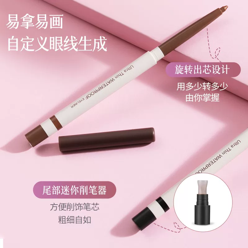 Miniso, карандаш для глаз, водостойкая подводка, карандаш для бровей, длительный эффект, без смазывания