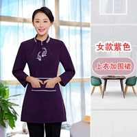 Фиолетовый женский топ + фартук