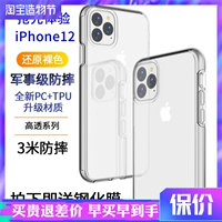 Bluecorn Blue Bud Atremporment Плохая прозрачная задняя пластина подходит для New Apple iPhone 15 Promax