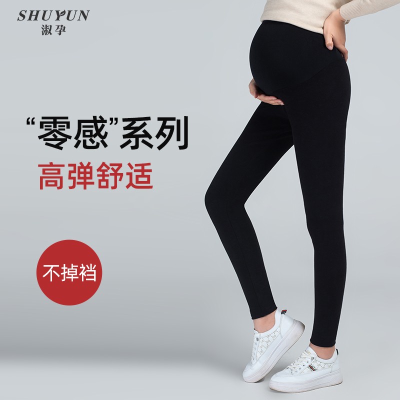 Pregnant Woman Inner Hitch Pants Summer Outwear Pregnant Woman Pants High Waist High Elasticity Thin Pregnant Woman Pants Fashion Casual Sports Pants