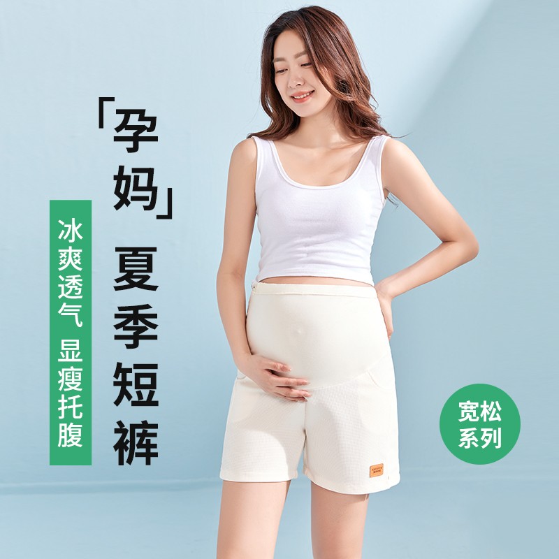 Pregnant woman shorts for summer outside wearing women's thin section Huffg pregnant woman pants loose casual pants large size for underbelly sports pants