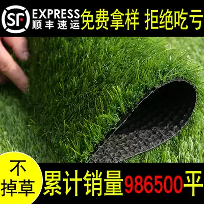 Artificial lawn mat Fake grass green simulation artificial turf carpet enclosing outdoor football field Balcony Kindergarten
