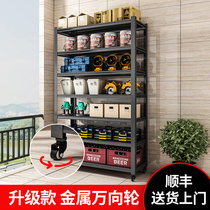 Storage rack multi-layer movable balcony supermarket garage warehouse heavy-duty combination floor-to-ceiling storage rack