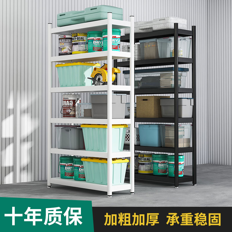 Home Shelf Shelving Floor Multilayer Debris Storage Floor Rack White Storage Warehouse Multifunction Balcony Shelving Shelf