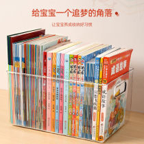 Book box storage box book sorting artifact picture book childrens classroom dormitory transparent storage box storage box