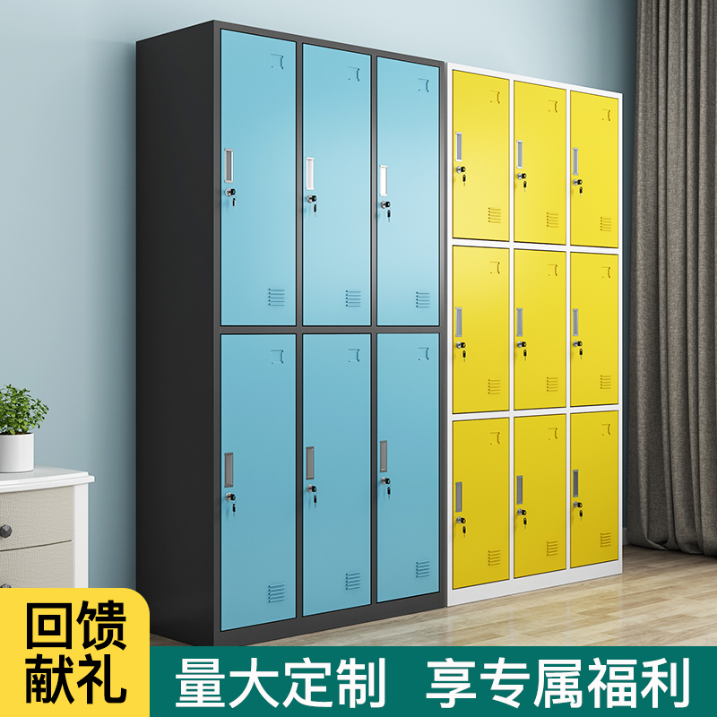 Color locker gym locker bathroom center storage cabinet staff with lock locker multi-door tin cabinet