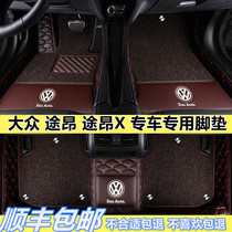  2021 Volkswagen Tuang car floor mats six five seven seven-seat special floor mats for 20 years 18 floor mats 19 Tuang X