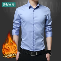 Long -Sleeed Light Blue [Добавить бархат]