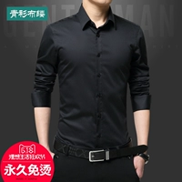 Черный лонгслив