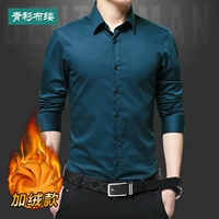 Длинное бурение бурового цвета [добавить бархат]