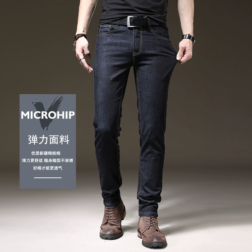 Шелковые прямые свободные джинсы, брендовые летние тонкие штаны для отдыха