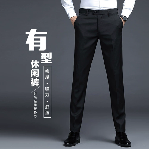 Летние тонкие штаны для отдыха, приталенный осенний пиджак классического кроя, коллекция 2023, свободный прямой крой