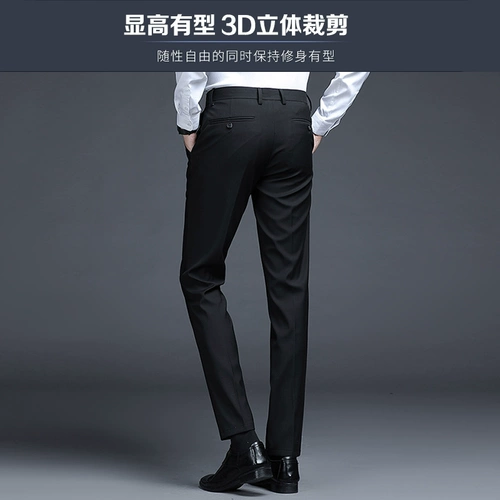 Летние тонкие штаны для отдыха, приталенный осенний пиджак классического кроя, коллекция 2023, свободный прямой крой