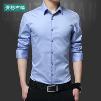 【Длинные рукава】 светло -голубые