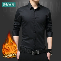 Черный флисовый лонгслив