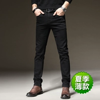 Черный, летний, тонкий