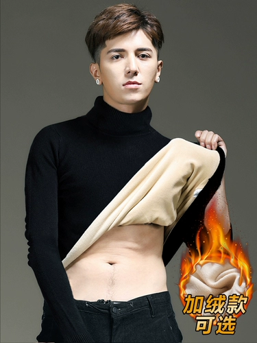 Мужской черный цветной демисезонный базовый шерстяной утепленный трикотажный кашемировый свитер, облегающий крой