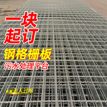 g253 40 100 hot-dip galvanized grating steel grating steel grating cover hot-dip galvanized grating plate galvanized grating