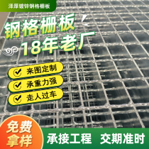 g325 30 100 galvanized steel grating plate custom hot-dip galvanized trench cover cable trench pattern steel cover steel grid