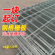 g253 40 100 hot-dip galvanized grating steel grating galvanized steel grating hot-dip galvanized grating car wash room