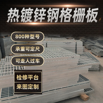 g403 30 50w steel grating plate diamond shaped steel mesh stainless steel mesh punched mesh galvanized guardrail heavy duty