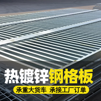 Steel grille g323 40 100 car wash room grille trench-free plastic splicing grid 4s car wash beauty shop