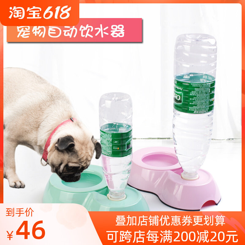 Hep Pet Automatic Drinker Dog Kitty Drink Water Teddy Midsize Small Dog Golden Hair Snownery Water Bowl