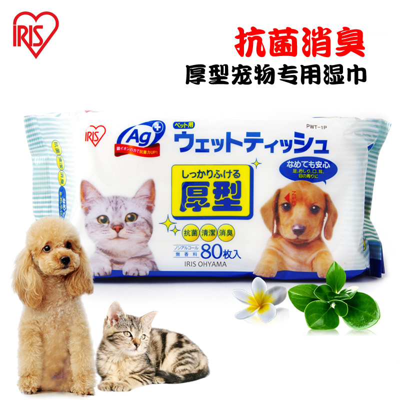 Japan Love Rieth Thickened Pet Wet Scarlet Cat Puppies Deodorize to Tear Marks Teddy Gold Wool Pet Supplies 80 slices-Taobao
