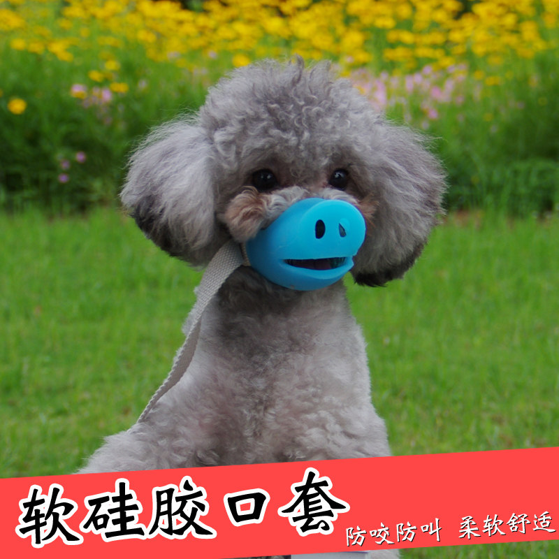 Hep Pooch Mouth Guard Mess Called Anti-Mess Eating Pig Mouth Hood Small Medium Canine Teddy Soft Cute Stop Bark Dog Hood