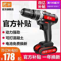 Carpenter Mi 48F rechargeable lithium drill impact 12v pistol household small hand drill tools electric screwdriver flashlight