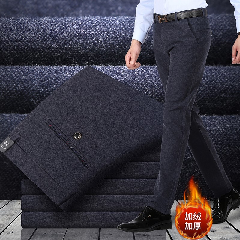 男士休闲裤秋冬款男西裤宽松直筒加绒加厚商务男裤中年秋季长裤子