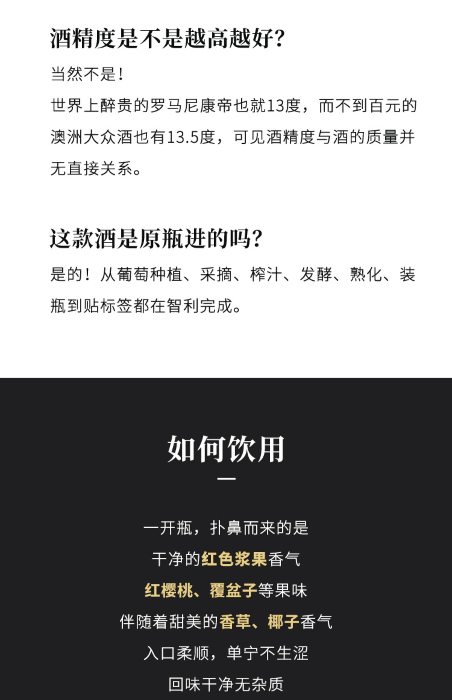 醉鹅娘 智利进口鸟酒白鸟梅洛干红葡萄酒红酒