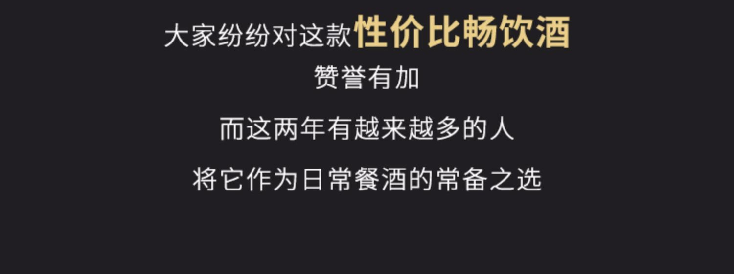 醉鹅娘 智利进口鸟酒白鸟梅洛干红葡萄酒红酒