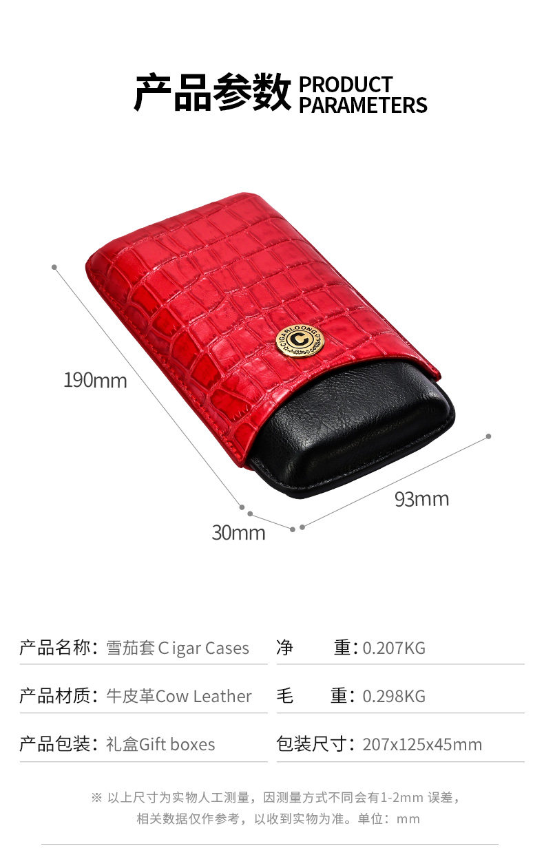 Сигарный рукав (кожи) _08.jpg