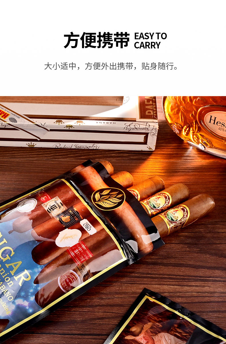 Сигарная коробка увлажняет bag_04.jpg