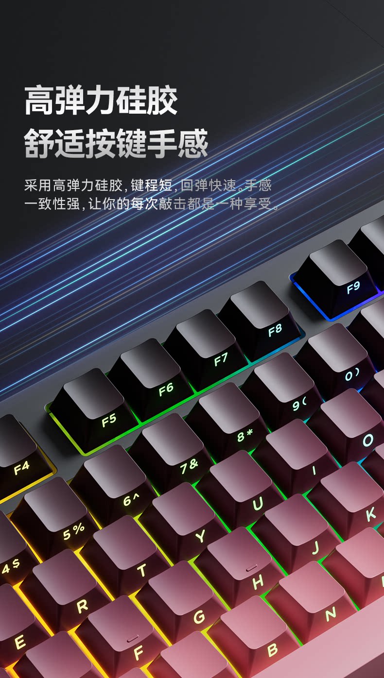梦族Z75PRO小型机械手感有线键盘静音笔记本外接三模电竞游戏专用