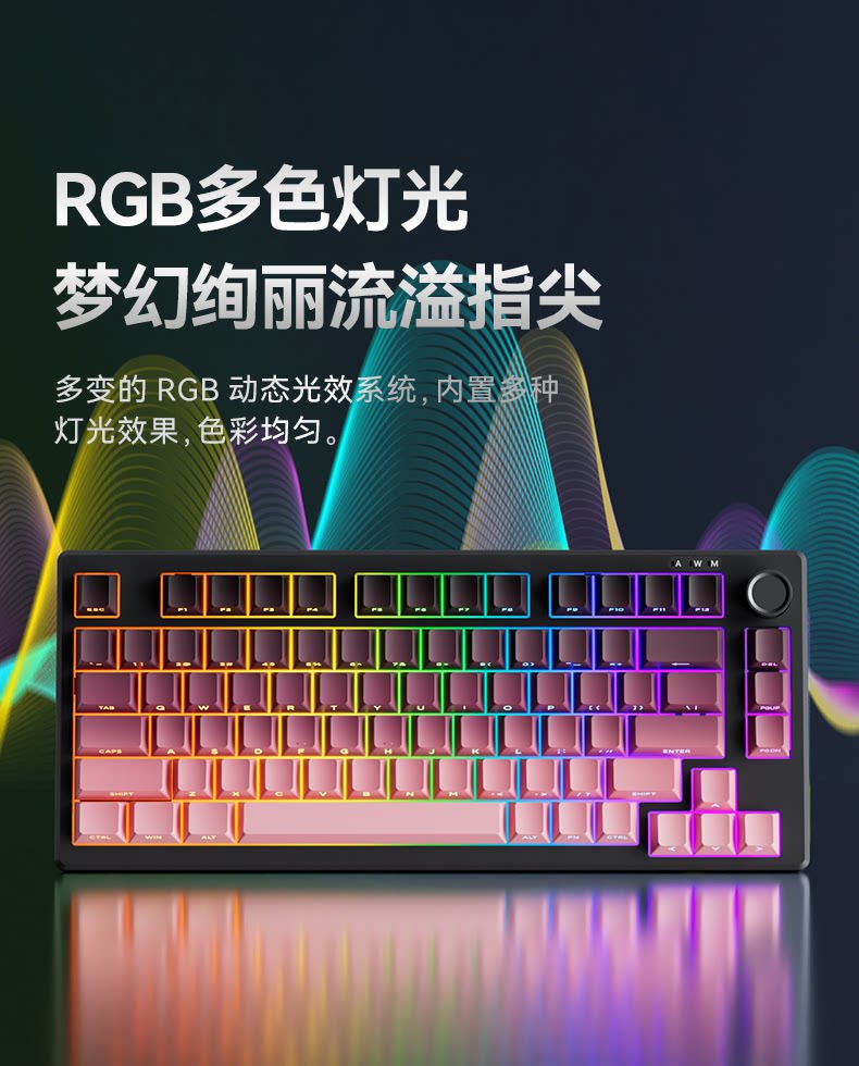 梦族Z75PRO小型机械手感有线键盘静音笔记本外接三模电竞游戏专用