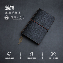 MOZE Tufted brocade loose-leaf TN hand account book Leather notepad Cowhide hand account notebook three-dimensional pattern thickening